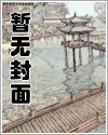精灵：我转生成了百变怪文章列表